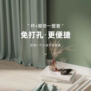 伸缩杆一整套全遮光卧室飘窗阳台遮光布 客厅窗帘免安装