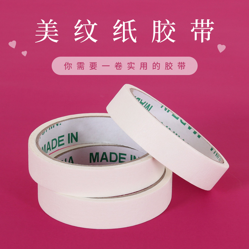 气球无痕婚房装饰