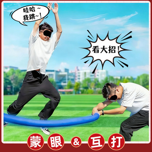 蒙眼尖叫鸡互打海绵棒团建趣味脚踩惨叫鸡千吨锤打人年会游戏道具