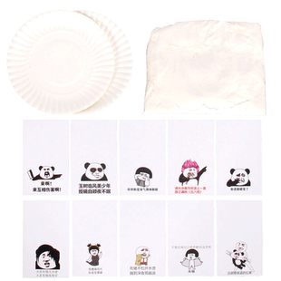 结婚接亲整蛊恶搞新郎伴郎传递面粉游戏道具创意年会吹面粉挑战赛