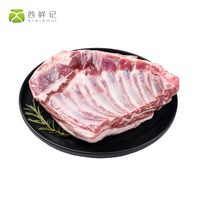 西鲜记 宁夏盐池滩羊 羔羊羊排1kg 烧烤季 烤串半成品食材冷冻肋