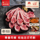 西鲜记正宗宁夏盐池滩羊 羔羊排 小羊排 羔羊法式 羊排肋排原切