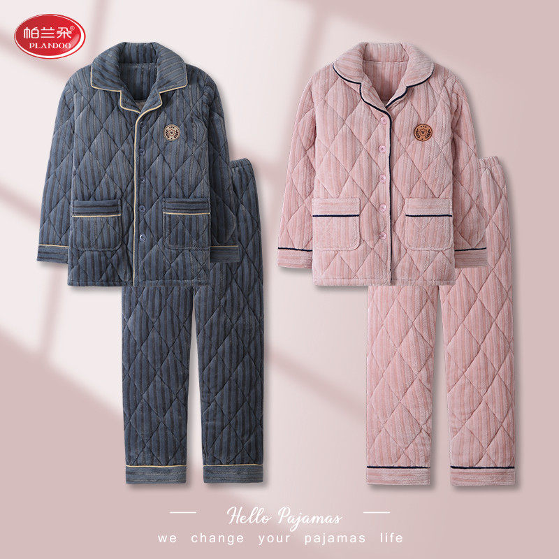帕兰朵情侣睡衣秋冬季三层夹棉袄珊瑚绒保暖加厚男女士家居服套装