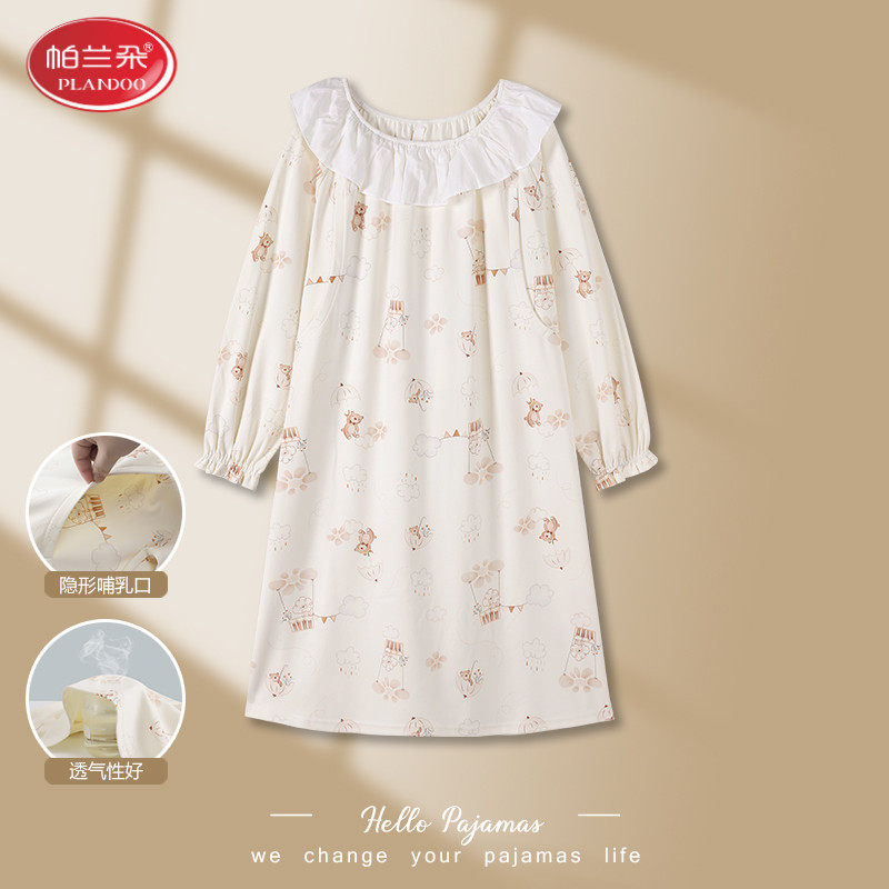 帕兰朵孕妇睡裙纯棉春秋季哺乳睡衣产后月子服产妇产房待产连衣裙