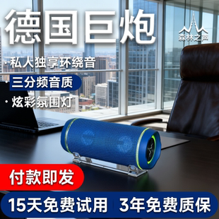 森林之声三分频蓝牙音响高音质发烧级音箱家用立体环绕超重低音炮