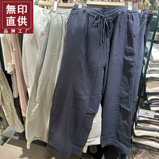 良品原单杨柳纱织长裤睡裤家居裤春夏双层纱布直筒裤松紧腰休闲裤
