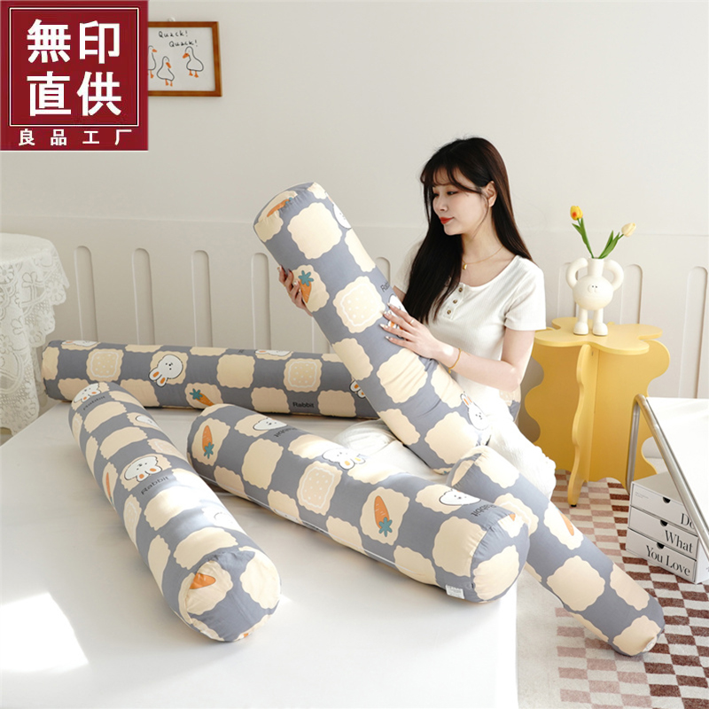 简约无印MUJ长条抱枕套