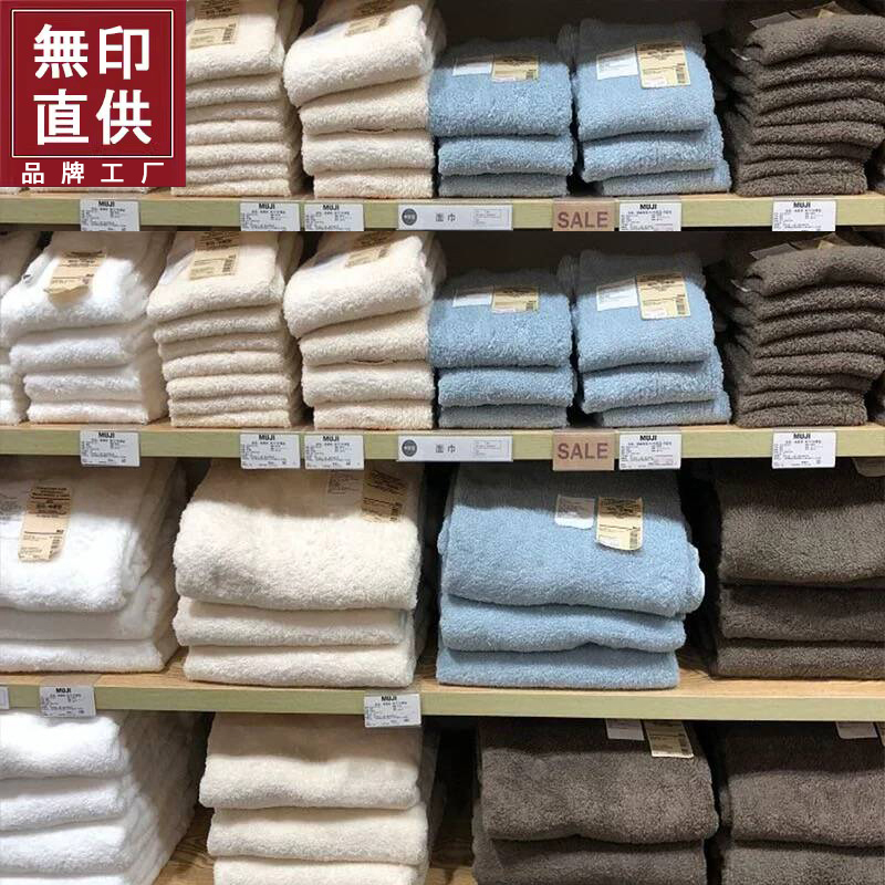 日单棉绒纯棉吸水毛巾