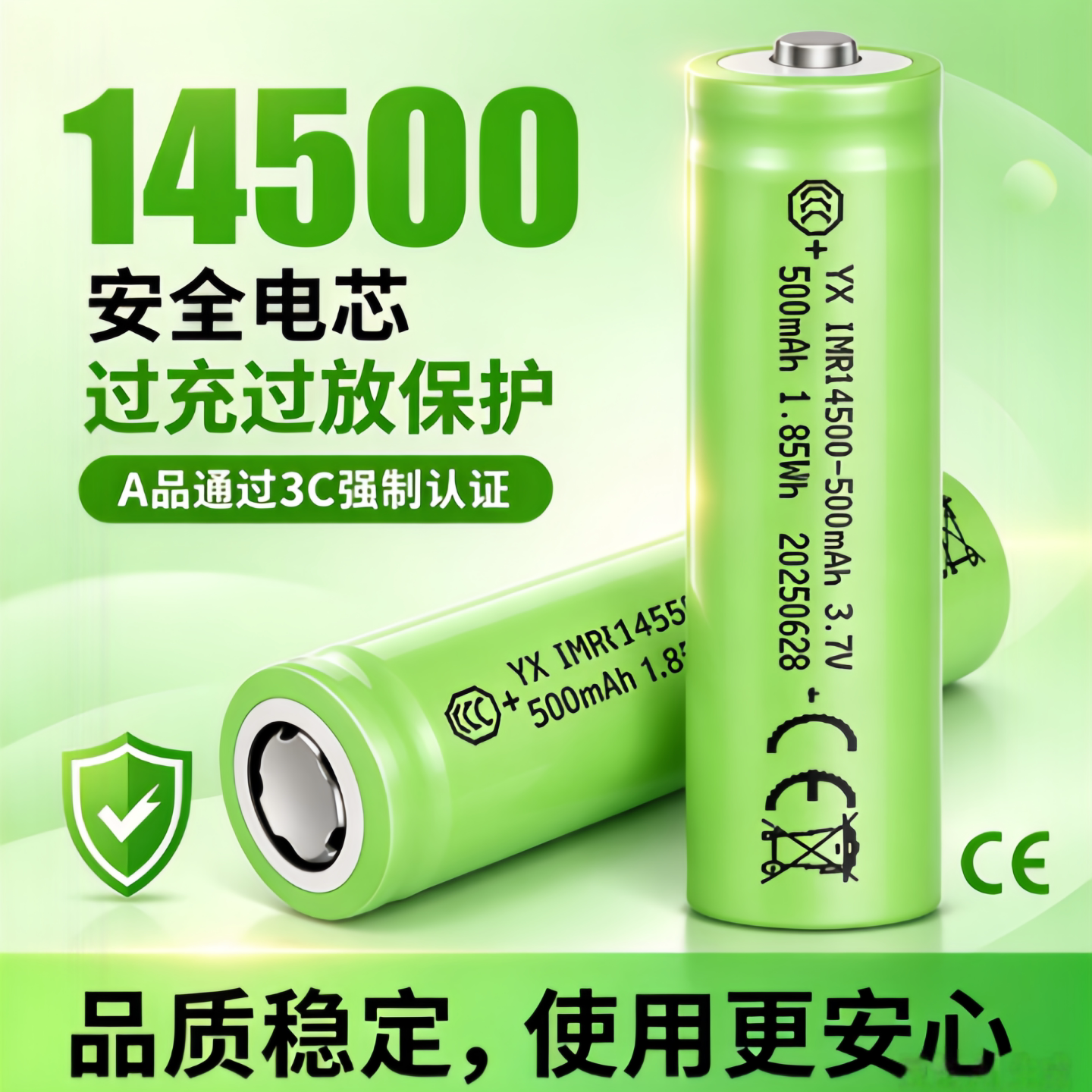 大容量14500充电锂电池强光手电筒小风扇无线鼠标相机电池5号3.7v