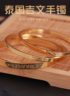 钛钢泰国经文手镯傣族泰文佛牌顺丰塑袭手环泰合缘不掉色情侣镯子