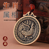 黄铜十二生肖属相吊坠牌马年本命佛鸡狗龙挂件男女项链转运护身符