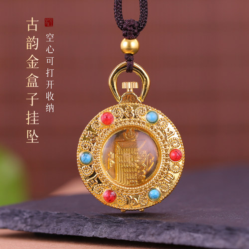 藏式嘎乌盒吊坠项链可打开