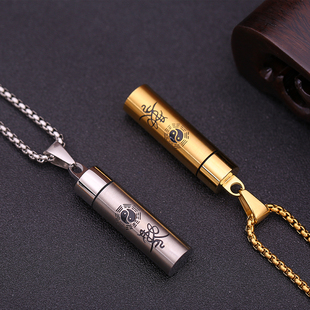 道家太极男女钛钢吊坠八卦敕令挂件可打开空心装朱砂放小药丸饰品