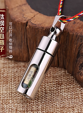 透明钛钢空心瓶子嘎乌盒吊坠