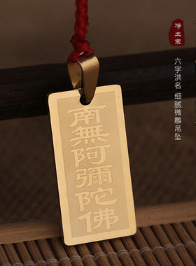 情侣民族风潮男脖子护身项链吊坠