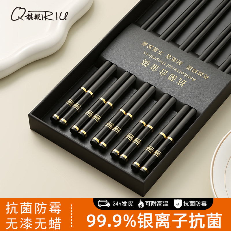 抗菌防霉筷子家用高档星级酒店专用合金筷轻奢高级感新中式风餐具,餐饮具,筷子,淘宝优惠券,粉丝福利购,淘宝优惠卷