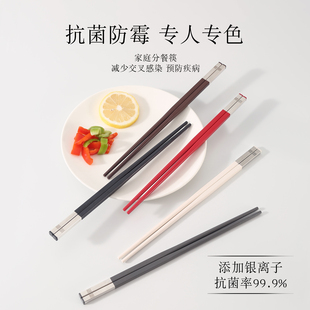 筷子家用高档抗菌防霉分餐家庭专人专用合金筷子一人一色2025新款