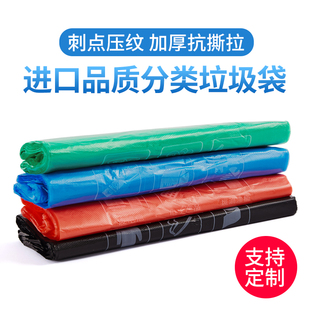 加厚垃圾分类垃圾袋厨余家用干湿分类手提加大特厚可定制logo定做