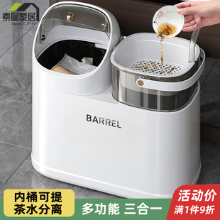 2025高端茶水桶三合一茶渣桶干湿分离垃圾桶储水废家用大容量 新款