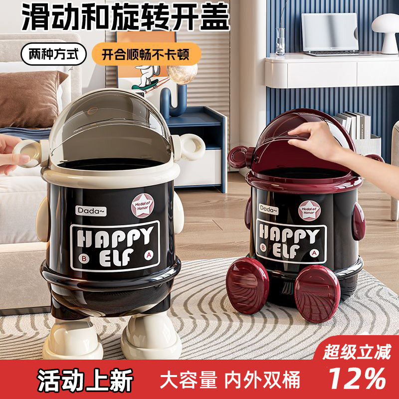 垃圾桶高颜值大容量太空人卡通轻奢2026新款潮流家用高档客厅带盖