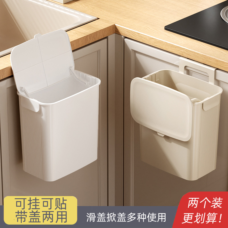 厨房垃圾桶壁挂式家用带盖2025新款橱柜门厕所卫生间餐厅收纳纸篓