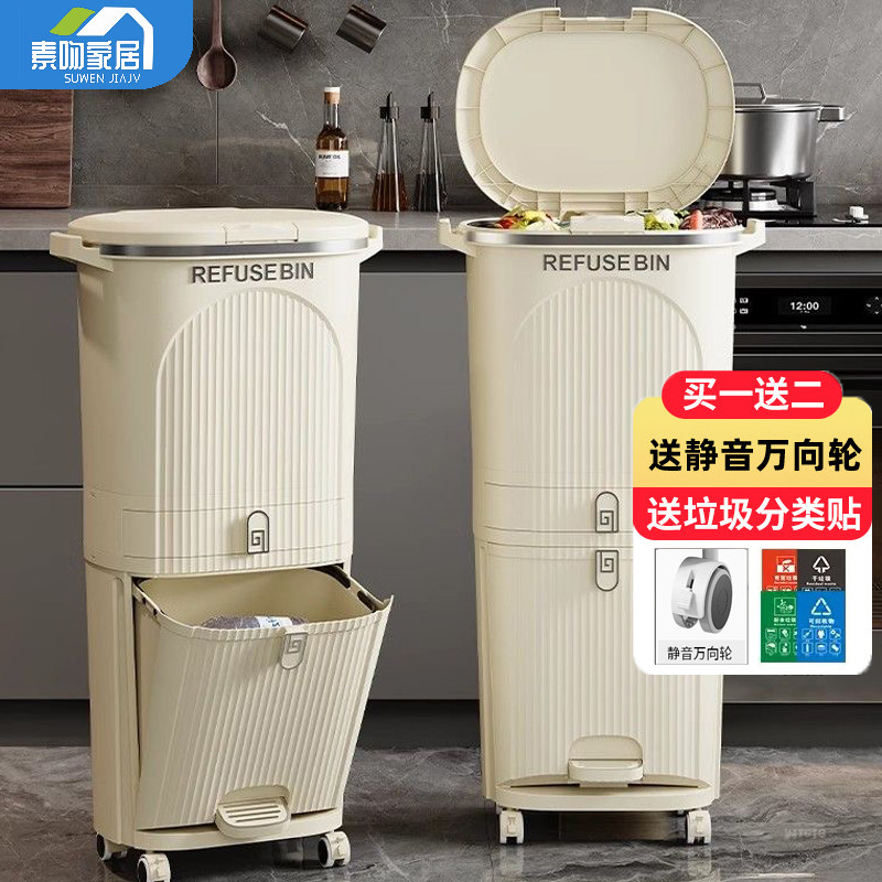 日式厨房垃圾桶家用轻奢2026新款垃圾分类带盖大容量双层干湿分离