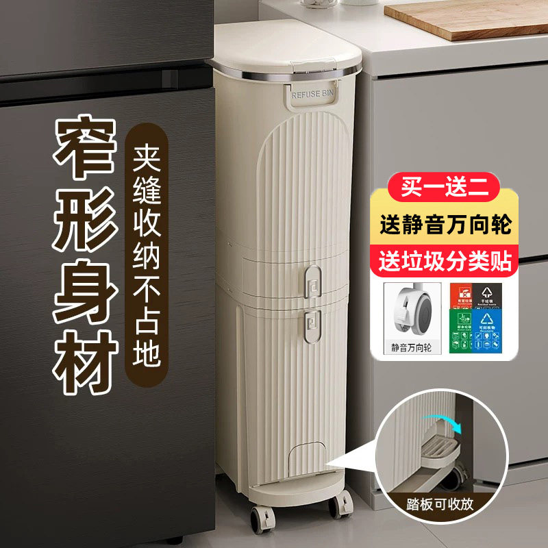 厨房垃圾桶分类家用大容量轻奢新款2026双层厨余干湿分离带盖加厚