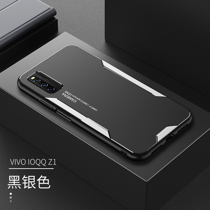 vivo iqooz1手机壳超薄磨砂硬壳iqooneo3个性潮男iqooz1x简约外壳时尚