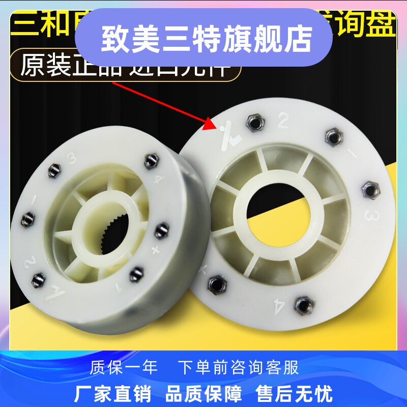原装三和数控刀架发信盘ld4b-ck6132 6140发询盘/发信盘/发信盘