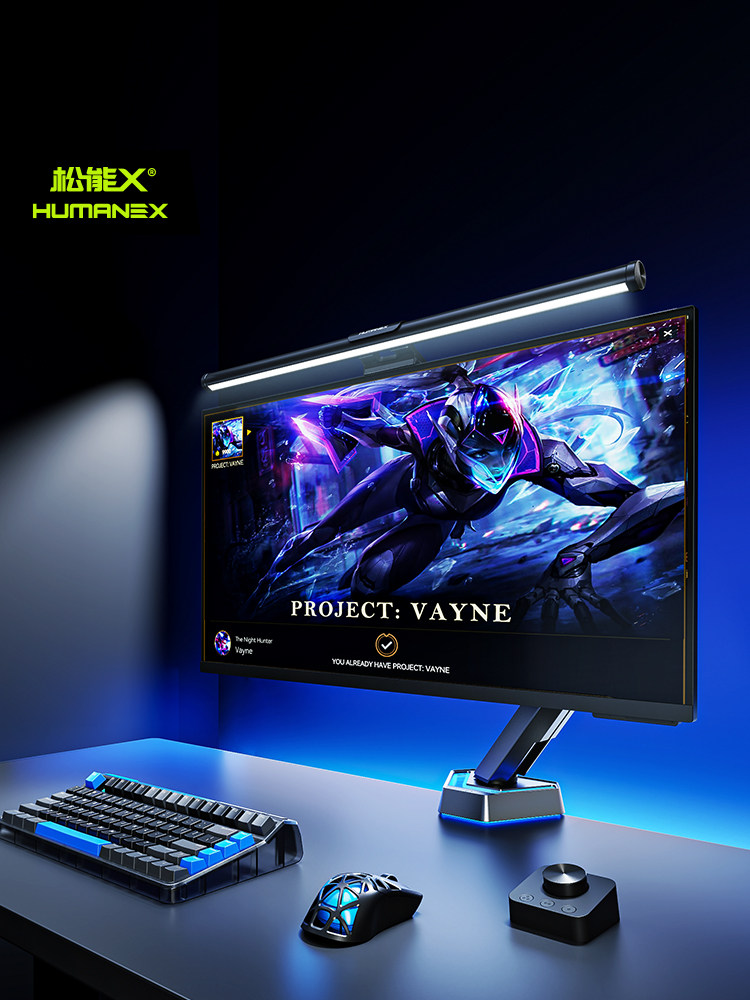 Songneng X screen подвесной светильник для защиты глаз игровой монитор настольный компьютер обучающая игра в общежитии заполняющий свет атмосферный свет