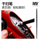 Модельная модель Ray World Dry Scan Pen, покрытая старой модой на воде краски