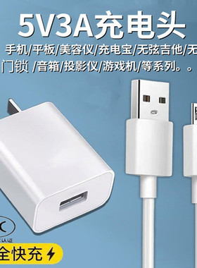 充电头5V3A充电器18W散热器充电宝小风扇音响5V3000mA毫安电源适配器3C认证正品9伏2安USB插头安卓通用快充头