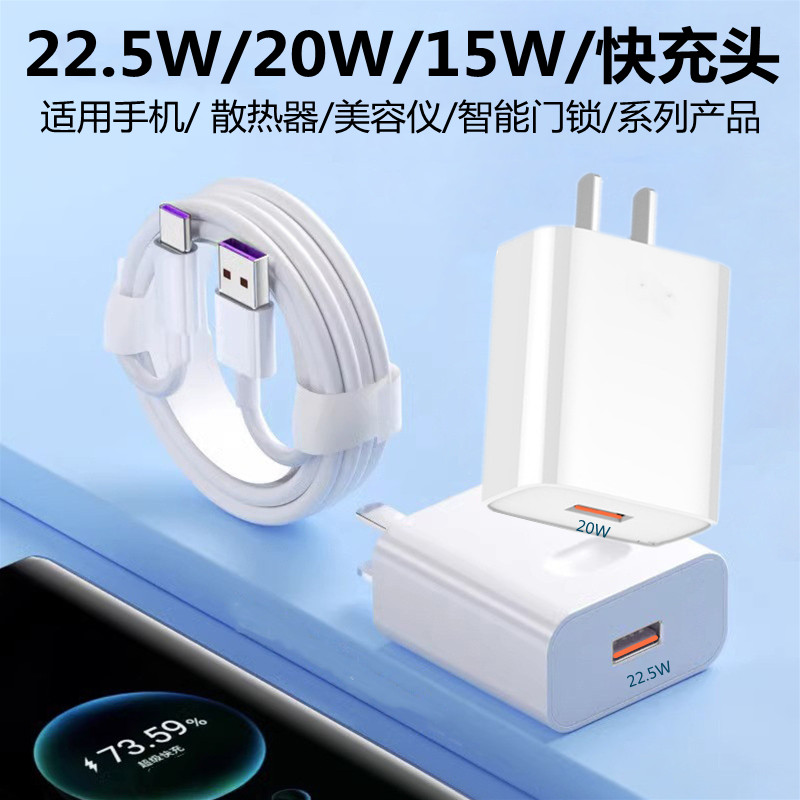 3C正品，兼容市面上90%快充