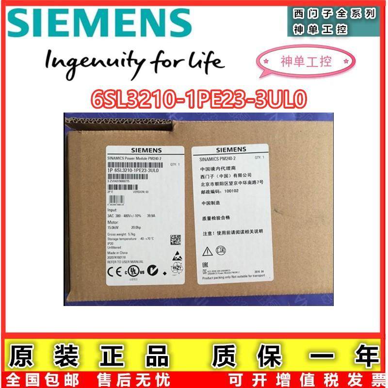 西门子G120变频器PM240-2功率模块11KW 6SL3210-1PE23-3UL0|ruв категории Цифровые аксессуары, рынок электронных компонентов, электронный элемент, другие компоненты - от Buy2taobao.com для оказания профессиональной услуги покупки агента Taobao