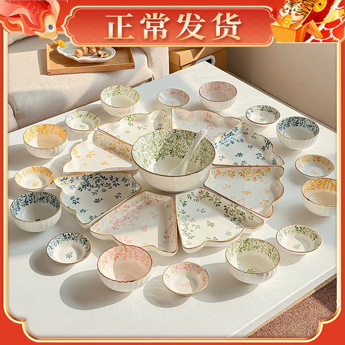 过年团圆饭拼盘餐具组合圆桌盘子菜盘家用2023新款创意碟盘套装