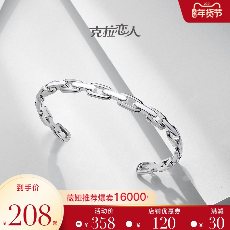 【薇娅推荐】克拉恋人手镯 百搭款时尚手链可调节ONLY系列镀18K金