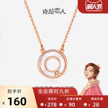 雅典娜系列小光环钻石项链女 吊坠真钻锁骨链 克拉恋人珠宝旗舰店