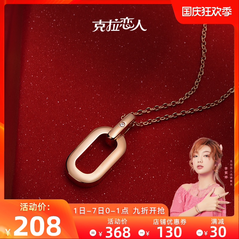 LOVE系列 ONLY 吊坠 钻石项链精致锁骨链 李紫婷同款气质个性颈饰