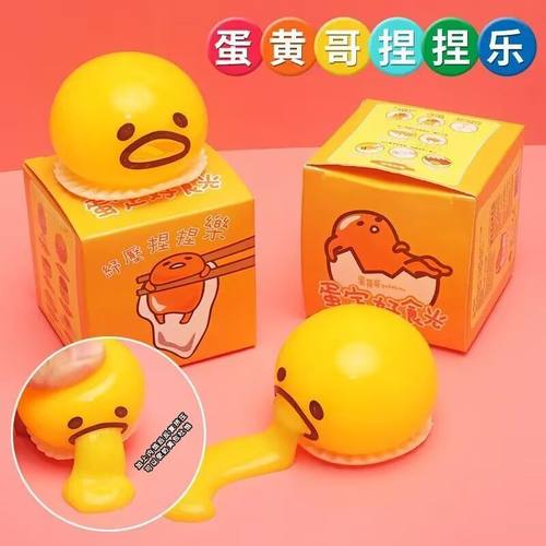 呕吐蛋黄哥君懒蛋蛋会吐