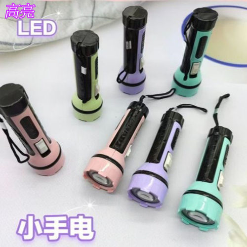 儿童玩具迷你手电应急灯