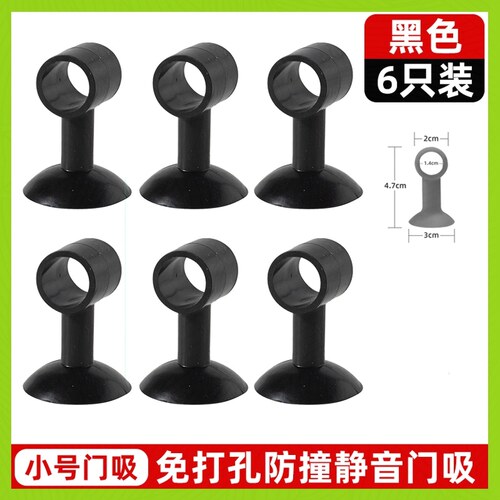 窗户把手防撞吸盘保护套平开窗吸