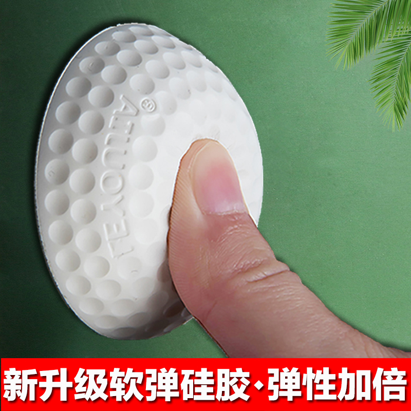 【装修必备】门把手防撞贴防碰撞