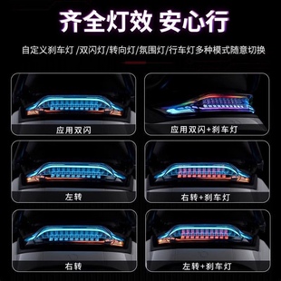 无冥9号N/M系列高亮N系阿斯顿DBX尾灯无冥M系阿斯顿尾灯改装