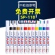 中柏油漆笔SP 110粗3.0mm白色记号补漆笔工业金属黑色不掉色防水