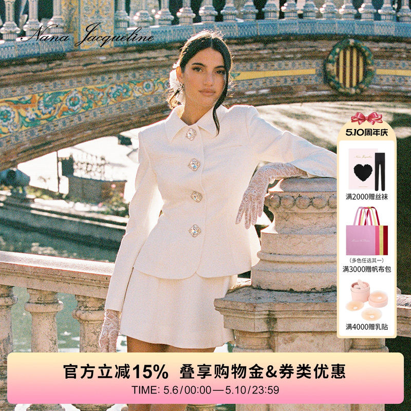 【郑秀妍同款】NanaJacqueline翻领气质套装女新款收腰西装千金风