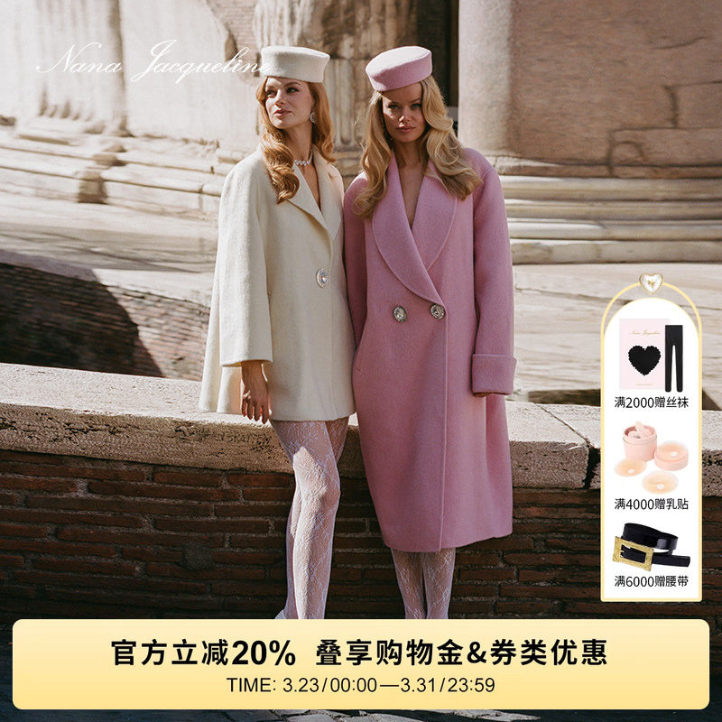 【孟子义同款】NanaJacqueline茧形钻饰长款双面呢大衣女羊毛外套