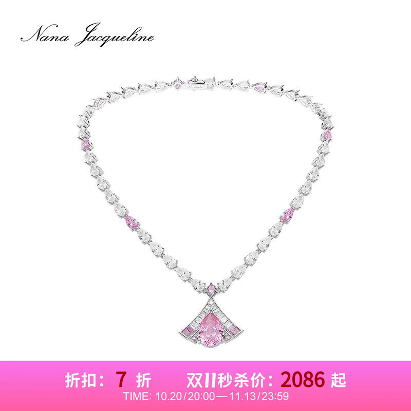 [甄选7折]NanaJacqueline卢浮宫轻奢粉色渐变吊坠项链女生日礼物