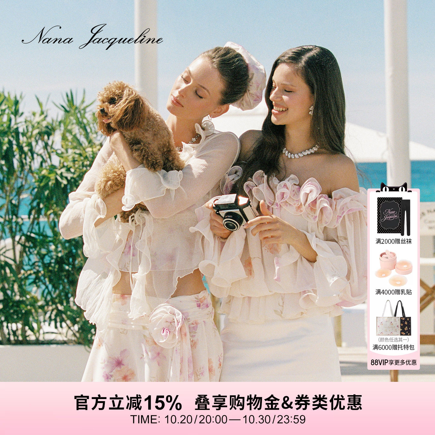 NanaJacqueline早秋新款斜肩多层花边套装女长袖慵懒松弛感小衬衫