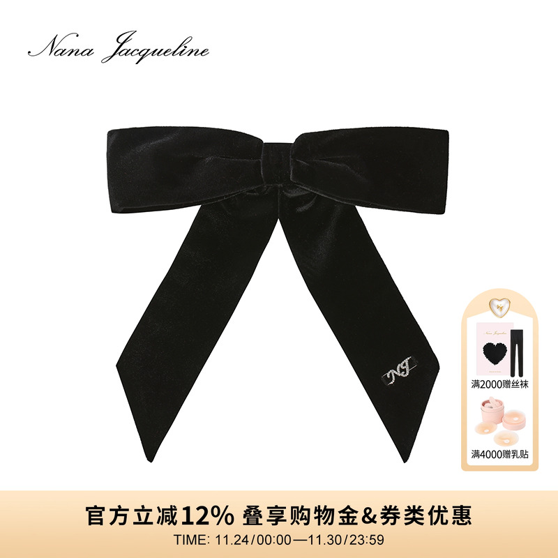 NanaJacqueline发夹简约优雅