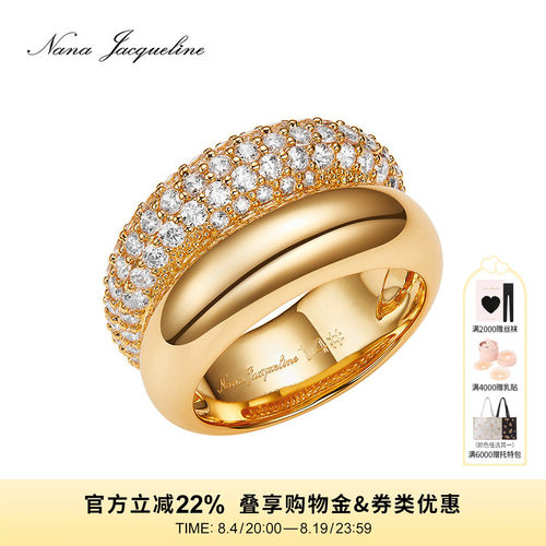 NanaJacqueline钻饰双圈戒指